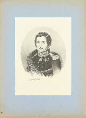 Божерянов И.Н. Декабристы. Художественный альбом. 36 портретов, исполненных художниками Г.М. Манизером и В.А. Табуриным. Пг.: Изд. литературно-художественного кн-ва «Русь», [1917?].